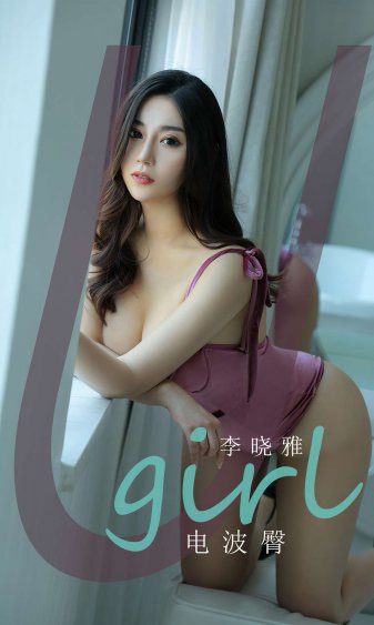 年轻的妈妈10