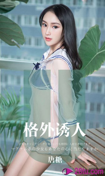 玉女心经免费在线观看